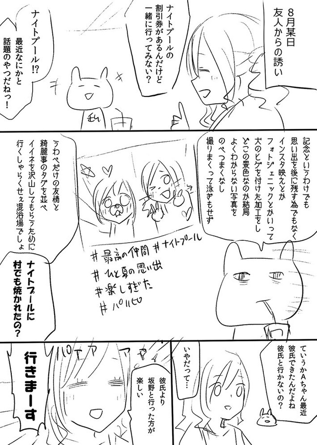 �ʥ��ȥס��롡�θ���̡��˴�Ϣ��������-02
