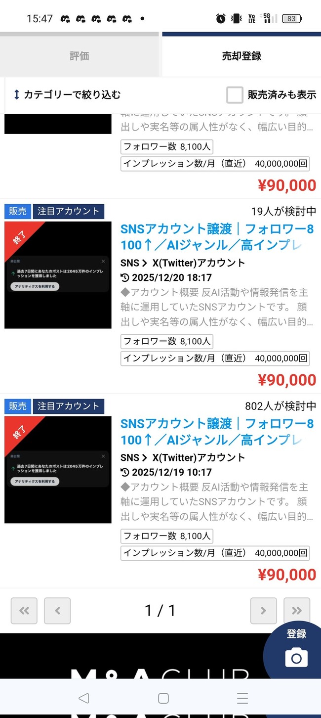 AI������AI�����饹�ȡ����ա�ȿAI����������ȡ�SNS������˴�Ϣ��������-02