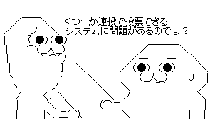 AA2