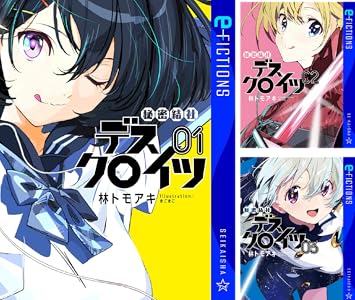 �����ҡ����󥬥����ѡ����ζ����������α��˴�Ϣ��������-33