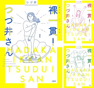 Kindle���ݥ���ȡ��Ը��������Υե꡼���ž�������饹�饤����ä���餱�ҥ�����¿�����롪����Ϥ겶���Ľե�֥���Ϥޤ����äƤ��롣�˴�Ϣ��������-48