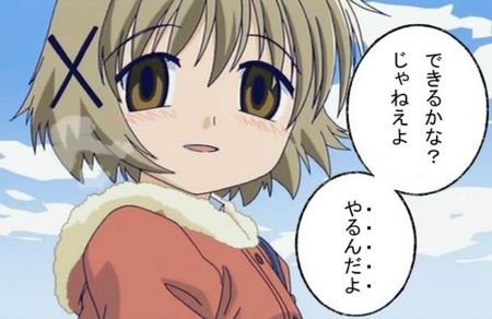 沖縄 不法投棄に関連した画像-01