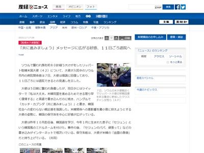 �ڹ��������Ȥ˴�Ϣ��������-02