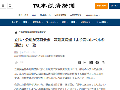 Ω��̱���ޡ������ޡ��������������ϡ����Ĳ�ɧ����ƣŴ�ס��ϲ��ز�ϢΩ��SNS��ȿ���������˴�Ϣ��������-02