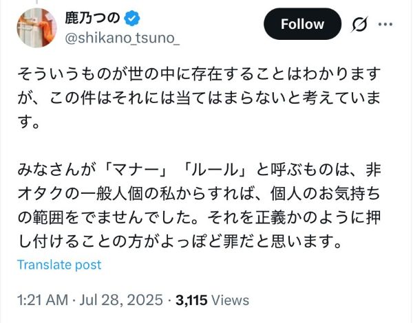 ��ǵ�ĤΡ������ץ졡��塡�����������ԥ����жء��ͥåȤ�ȿ�����롼���ȿ������¼�˴�Ϣ��������-04