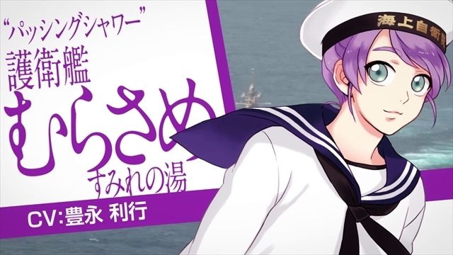 海自乃湯に関連した画像-01