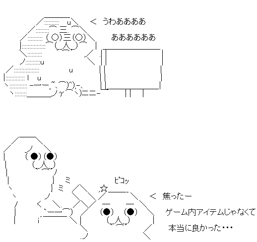 あs32df1s2だ3f132dさf1ds32あf1dさ32f132dさ