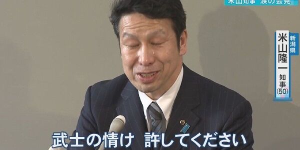 米山隆一 あべ死ね 安倍元首相 死ね 暴言 意味 正当化 日常的 ツイッターに関連した画像-01