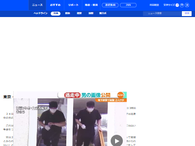 �����رؤ�β����ƨ���˴�Ϣ��������-02