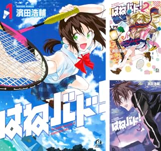 kindle セール ダイヤモンドの功罪 リアル ひゃくえむ。 新テニスの王子様 巨人の星 あしたのジョー バトゥーキ 少女ファイト 一勝千金に関連した画像-01