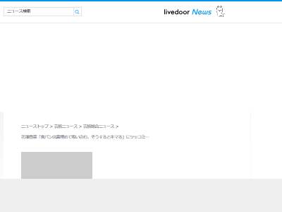 花澤香菜 食パン ハマ・オカモト 鬼龍院翔に関連した画像-02