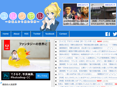 �ھ������֥����뺧�������ץ饤������Ϻ�����ؤ˴�Ϣ��������-02