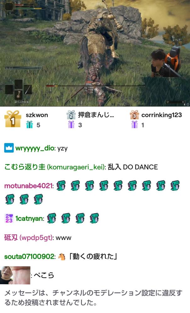 加藤純一 兎田ぺこら NGワード 同接 被せ 逃亡に関連した画像-03