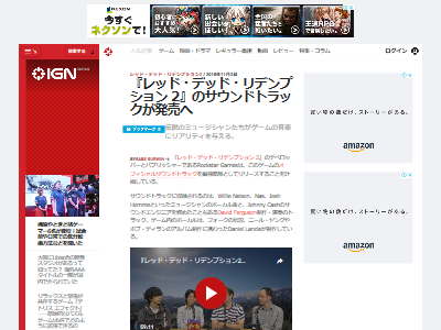 RDR2サントラ計画に関連した画像-02