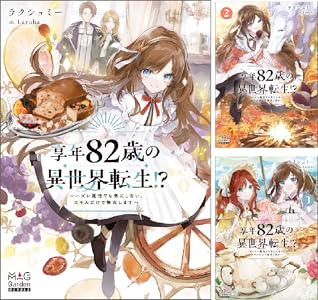 Kindle セール ベルセルク 3月のライオン しょせん他人事ですから ペリリュー に関連した画像-26