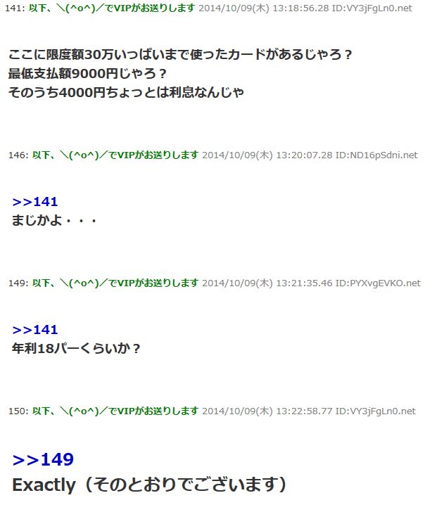 �Ҳ�͡����ʧ�������쥸�åȥ����ɡ��������դ˴�Ϣ��������-04