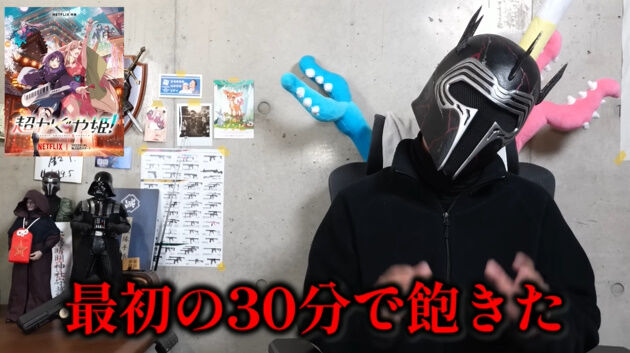Ķ������ɱ �ۥå�������� ��ӥ塼 ��ɾ �Ĥޤ�ʤ� YouTuber�˴�Ϣ��������-04