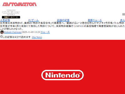 ǤŷƲ���˥�ƥ�ɡ����õ��������ࡡ����ꥫ�����ܤ˴�Ϣ��������-02