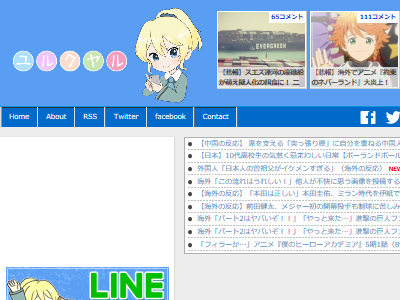 人間 ヘビ 進化 毒 研究に関連した画像-02