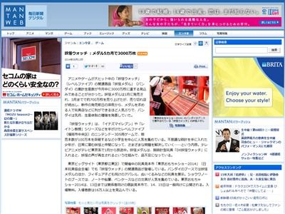 �饤�ȥΥ٥�˴�Ϣ��������-02