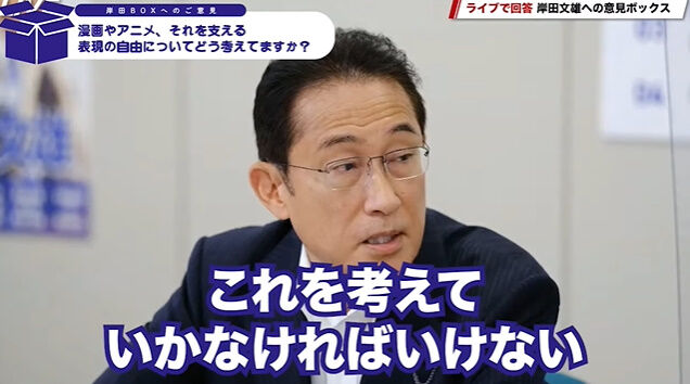 岸田文雄 総理 鬼滅の刃 マンガ アニメ 所得向上 猗窩座に関連した画像-23