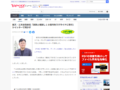 ��ŷ����ɽ�������Ĺ����Ĺ������ë���ˡ������饤�ʡ����ա�10���ߡ�ʿ�¤˴�Ϣ��������-02