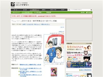 世界史の漫画読んでたら どこかで見た魔法少女に酷似したキャラクターが登場してるんだがwwwwwww 他 オレ的ゲーム速報 刃 世界史の漫画読んでたら どこかで見た魔法少女に酷似したキャラクターが登場してるんだがwwwwwww 他 オレ的ゲーム速報 刃