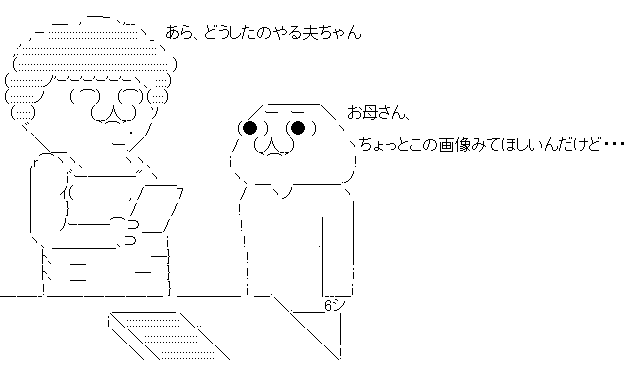 NX お母さん 嫌がられないに関連した画像-04