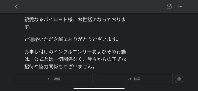 鹿乃つの TGS 東京ゲームショウ PR 公式 依頼 仕事 コスプレに関連した画像-02