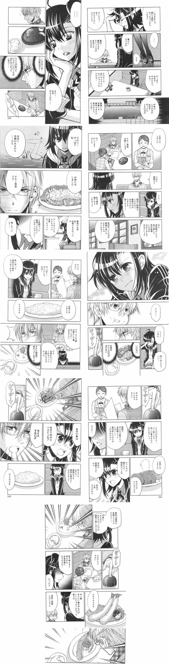 バンブーブレード などの土塚理弘先生が原作のラブコメ風ギャグ漫画 吾輩ノ彼ハ馬鹿である アニメ化決定 オレ的ゲーム速報 刃