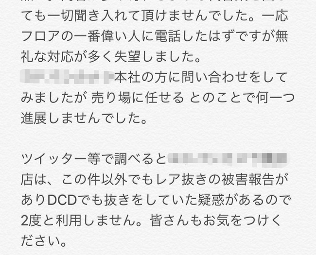 ��������Ź��TCG���쥢ȴ���˴�Ϣ��������-10