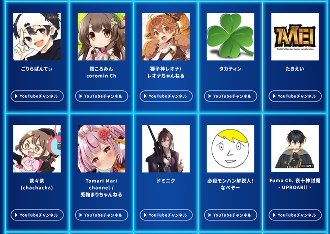 ���ϥ󡡥磻�륺����󥹥����ϥ󥿡���CAPCOM�����ץ����ۿ��������󡡥ߥ顼���д�˥� �˴�Ϣ��������-04