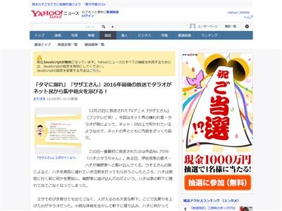 ���������󡡥��饪������ˤ�Ф˴�Ϣ��������-02