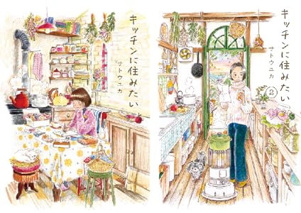 Kindle セール 秋田書店 シルバーマウンテン 浦安鉄筋家族 邪神の弁当屋さんに関連した画像-66