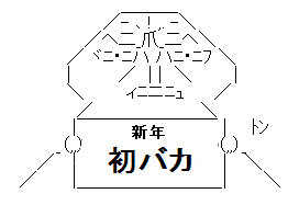 34-2-1