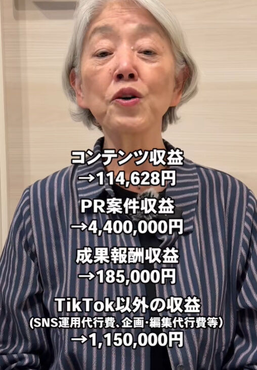 TikTok ���� ���� �Ԥ� ���Ф������ ���äȼ㤫�ä� 3�� 500���˴�Ϣ��������-03