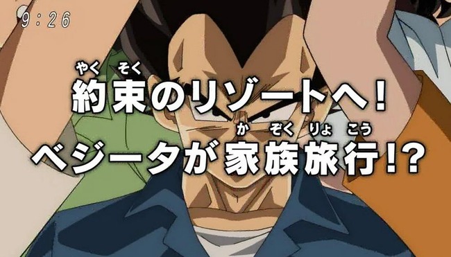 ドラゴンボール超に関連した画像-02