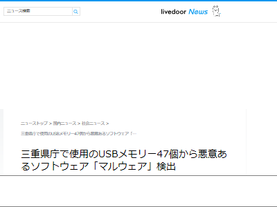 �ޥ륦���������Ÿ�ģ��USB�������륹���˴�Ϣ��������-02
