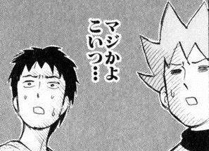 新型コロナ 反ワクチン 風車 衝撃 痛車 ユニコーン 奥田民生 風評被害に関連した画像-01