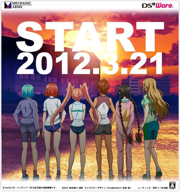 体操服を着た6人の女の子が登場？する謎の新作DSiウェアが3月21日に配信決定！ : オレ的ゲーム速報＠刃