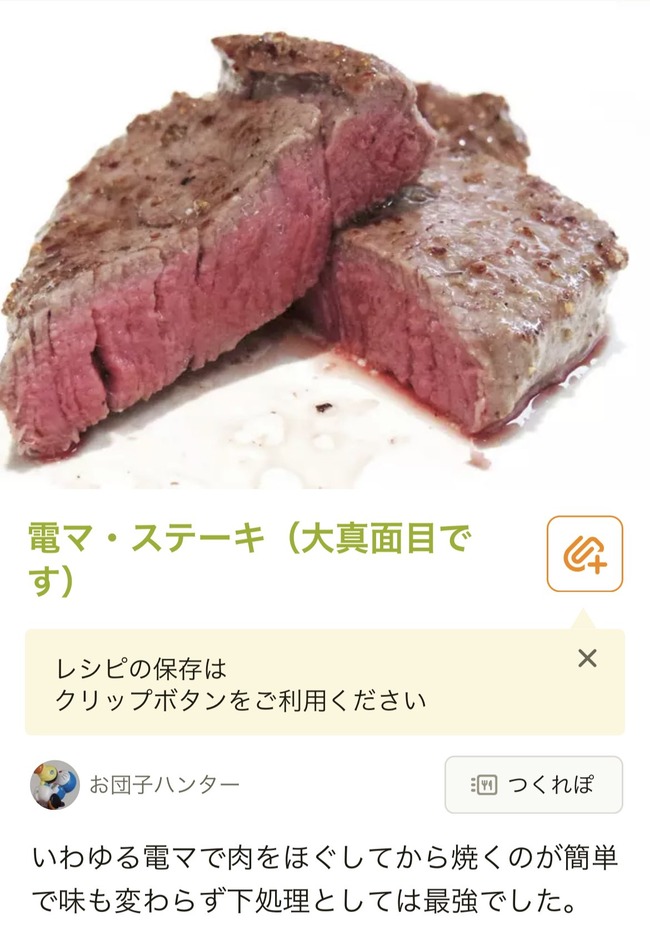 �ޥå�������Ĵ�������������å��ѥåɡ�����˴�Ϣ��������-02