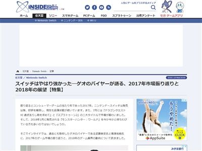 モンハンワールド 予約に関連した画像-02