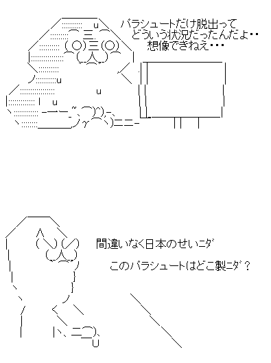 fwaeersg