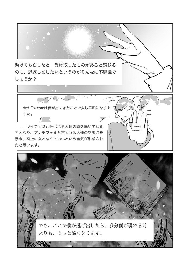 �˶��������λ�����̡�衡����ܥ��������饹�ȥ졼���������ꥨ���������˴�Ϣ��������-17