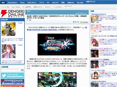 �ŷ�ʸ��FC �����˥å���������ҡ���վ����˴�Ϣ��������-02