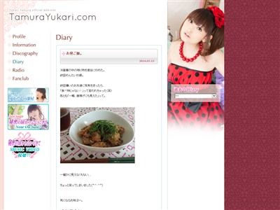 田村ゆかりさん 賞味期限切れの食材で作ったお昼ご飯作るよ ゴミと言われる オレ的ゲーム速報 刃 田村ゆかりさん 賞味期限切れの食材で作ったお昼ご飯作るよ ゴミと言われる オレ的ゲーム速報 刃