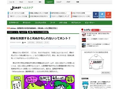 ���롡���֡����ڹ��ɡ�Ǿ´�桡��̡��ꥹ�������󤳤˴�Ϣ��������-02