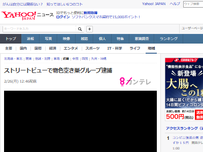 ȥ꡼ȥӥ塼㡡Ѥ˴Ϣ-02