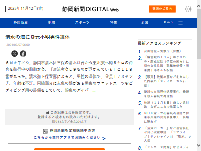 ���塡�����������Ρ������åȥ����ġ������Կ����ٻ��������ݰ�ģ�����ݡ���ʪ������������5���ߡ�̩͢�����֥饸����ҡ�����˴�Ϣ��������-02