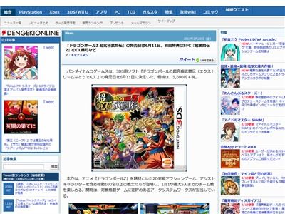 ɥ饴ܡZĶƮĶƮ2˴Ϣ-02